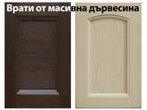 кухненски-вратички-от-масив